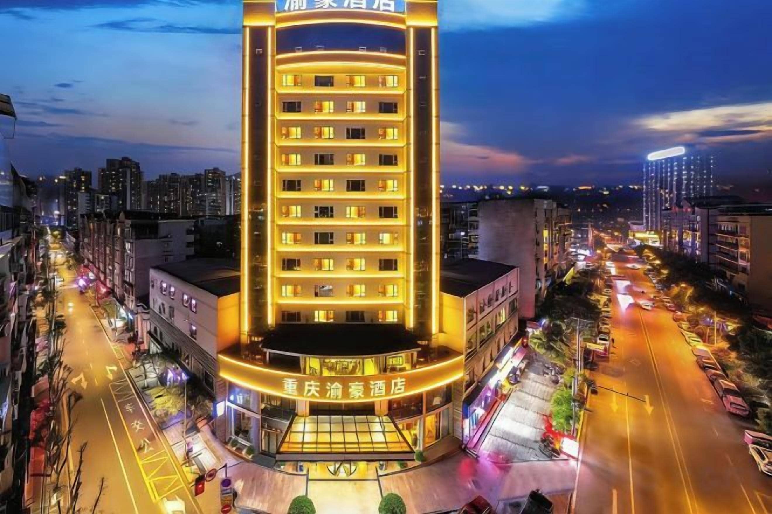 A multi-story hotel with a prominent entrance and a well-lit facade.