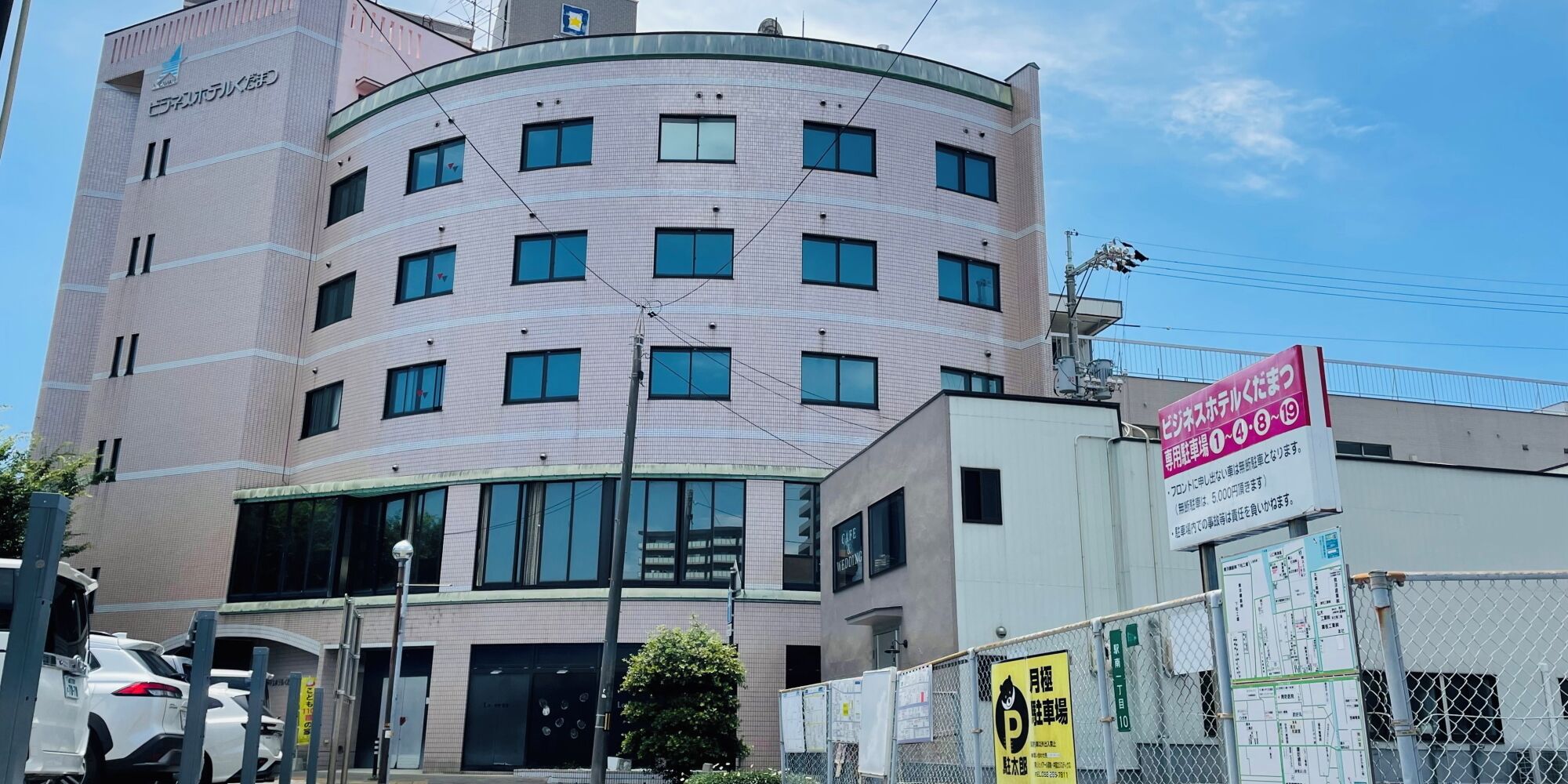 บริเวณภายนอก