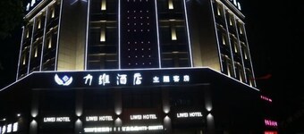 Nanxun Liwei Boutique Hotel