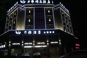 Unclassified image, 4 of 32, button - Nanxun Liwei Boutique Hotel (Huzhou)