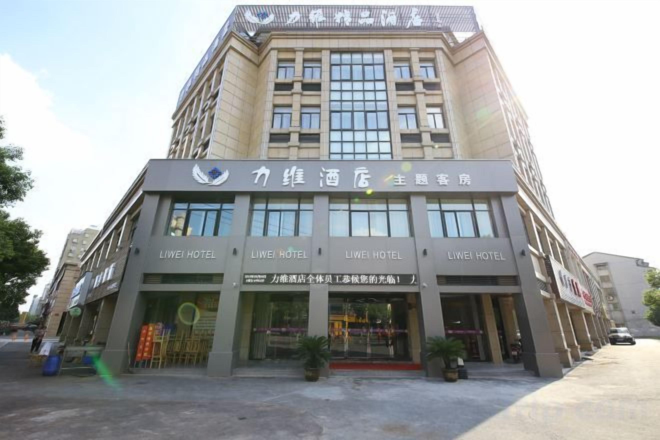 A hotel with multiple entrances, each labeled with the hotel's name.