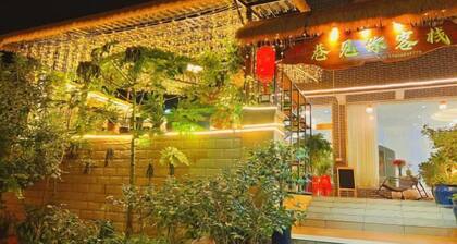 Alley See You Inn (Danxia Mountain Scenic Area)