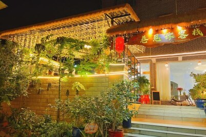 Alley See You Inn (Danxia Mountain Scenic Area)
