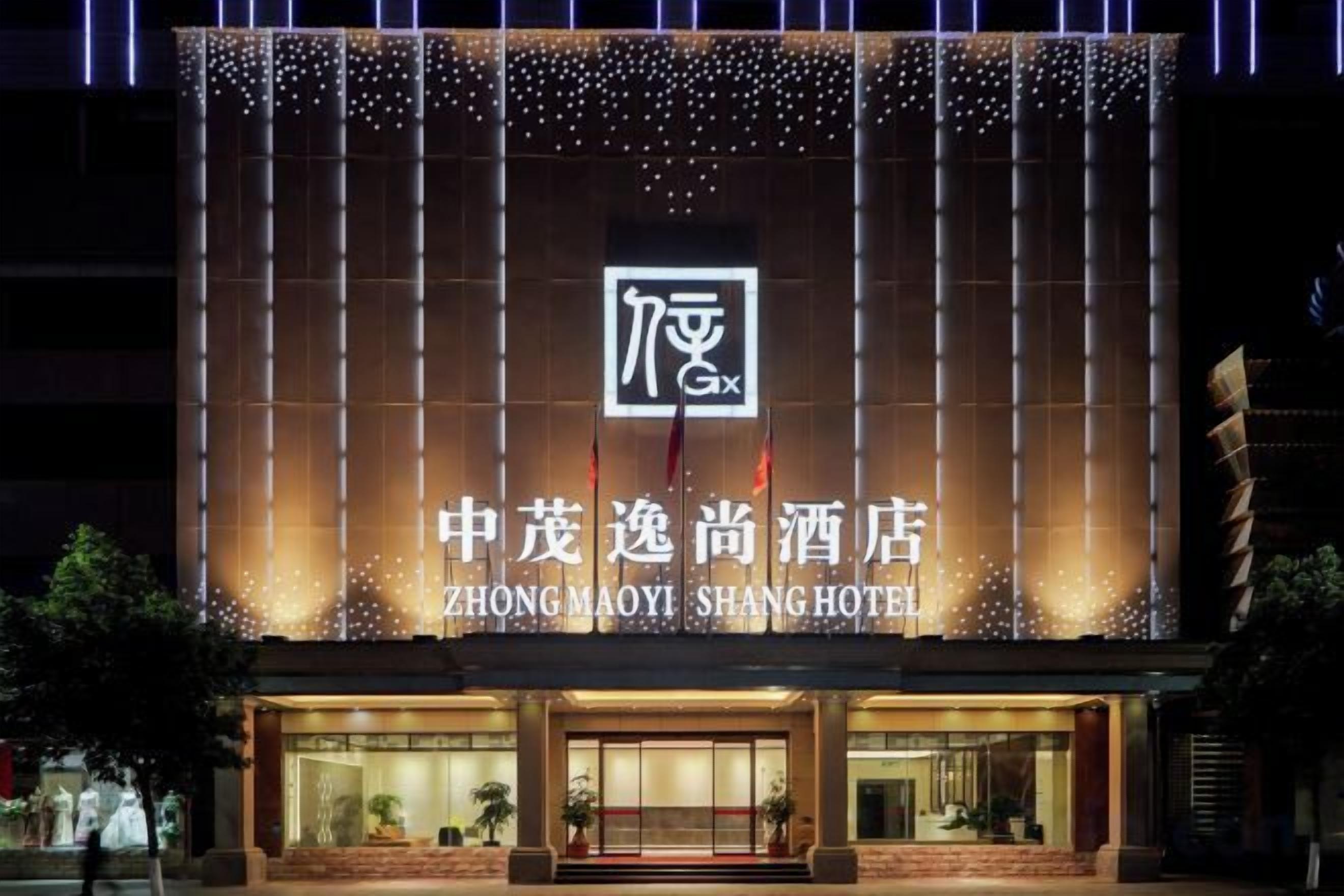 Exterior del hotel Zhongmaoyi Shang, con señalización iluminada y fachada moderna.