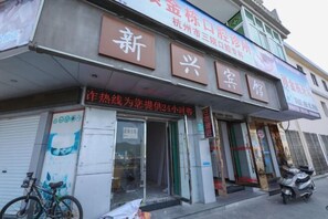 Exterior - Shipu Xinxing Hotel (Xiangshan)