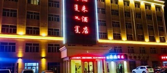 Jintaolai Hotel