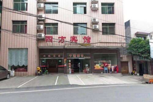 Fuling Sifang Hotel