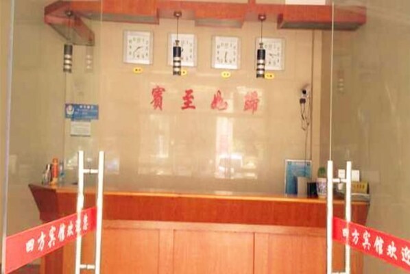 Lobby - Fuling Sifang Hotel (Liling)