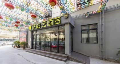 Homeinn Pebble Hotel (Zhengzhou Jinshui Road Medical College)