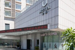 A hotel with a modern facade, a visible entrance, and a sign for 'Daisy's Coffee' in front. - Jinfeng Hotel (Beijing)