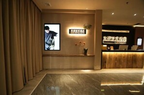 Lobby - MONI HOTEL ARTS (Jingdezhen)