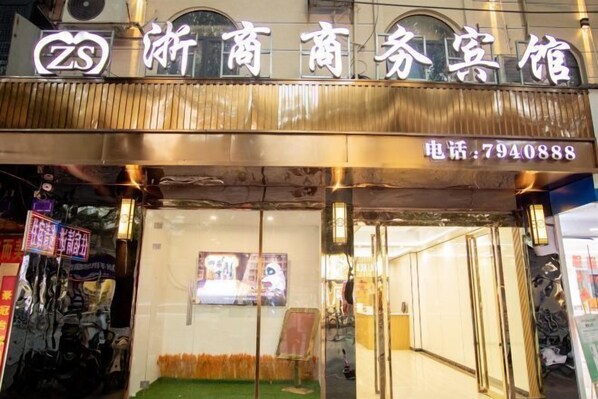 Exterior - Zheshang Hotel (Chongzuo)