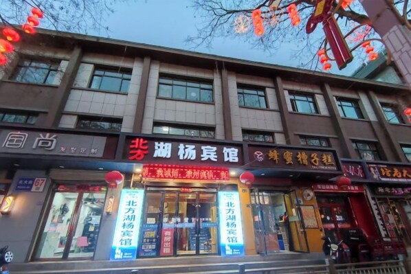 A multi-story building with signage for a business establishment on the ground floor.