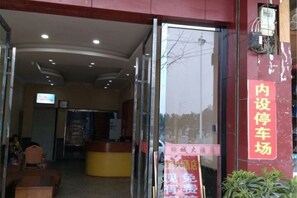 Unclassified image, 5 of 14, button - Yongzhou Lvyuan Hotel (Yongzhou)