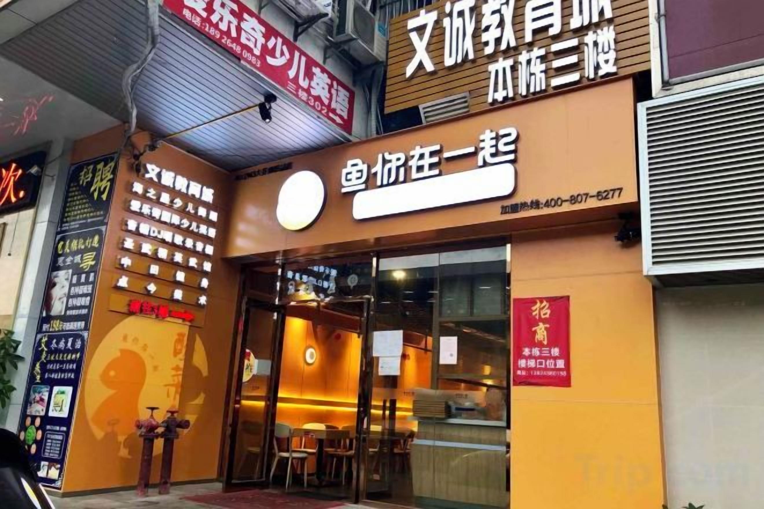 A restaurant with a sign indicating it is open for takeout and delivery.