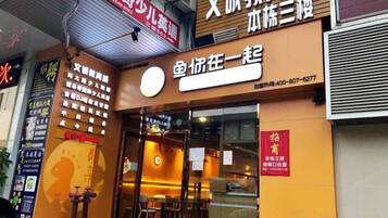 A restaurant with a sign indicating it is open for takeout and delivery.
