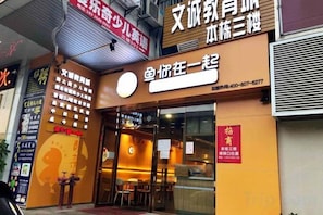 Un restaurante con un letrero que indica servicio de comida para llevar y entrega a domicilio.