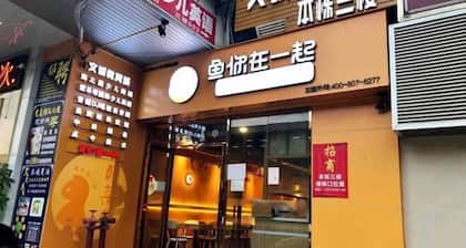 Xinduhui Hotel Shenzhen Dafen Metro Station