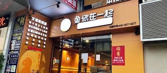 Xinduhui Hotel Shenzhen Dafen Metro Station