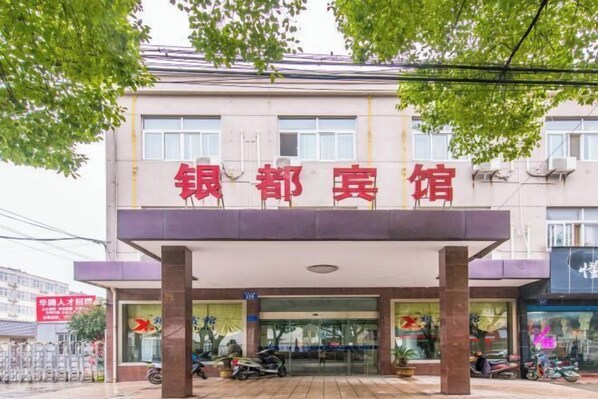 Exterior - Yindu Hotel (Pinghu)