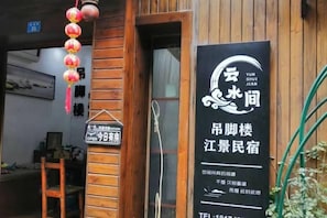 Unclassified image, 5 of 24, button - yun shui jian jiangjing minsu (Fenghuang County)