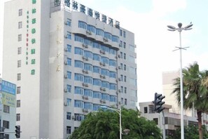 Exterior - GreenTree Inn Hainan Haikou Haifu Road Provincial Government Express Hotel (Haikou)