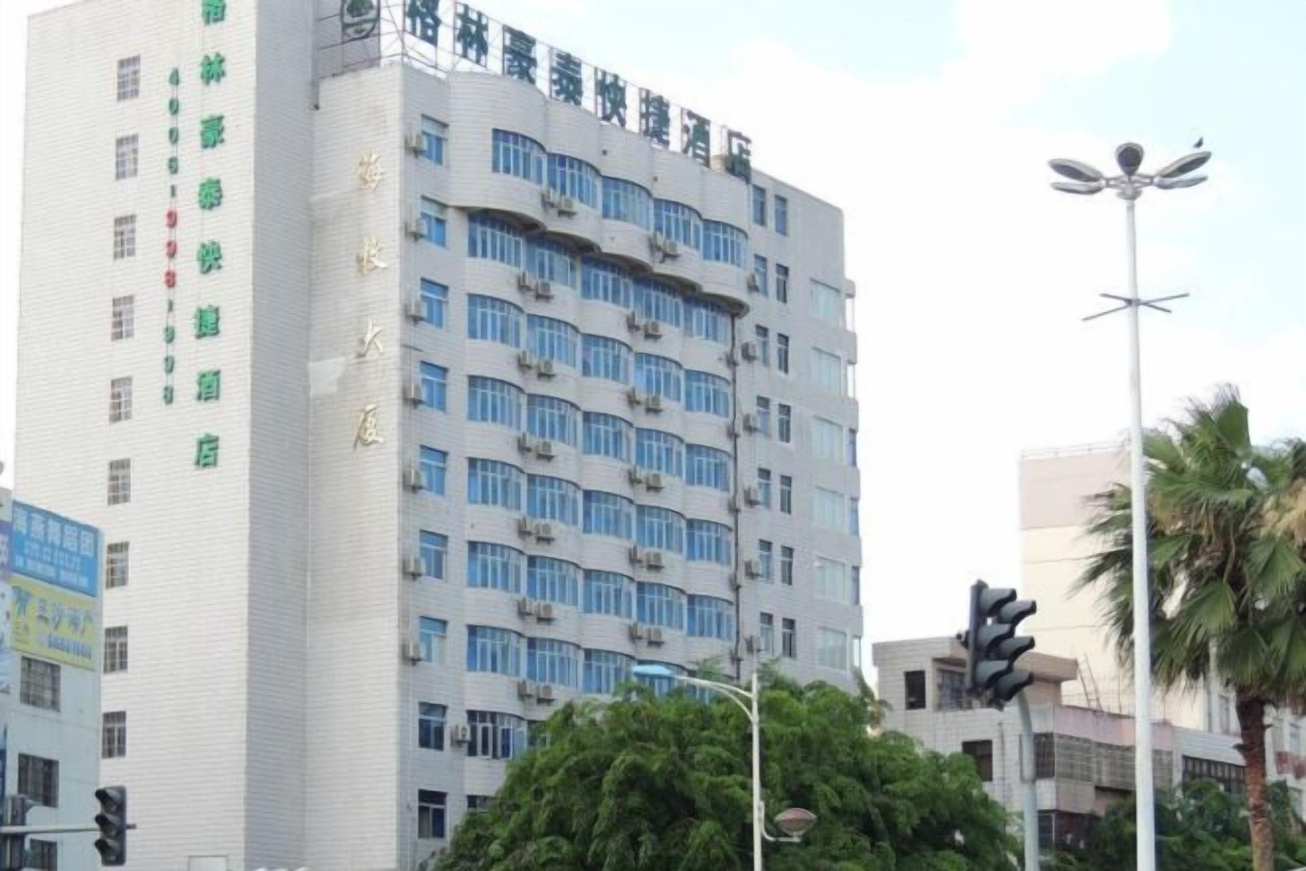 A multi-story building with a modern architectural design, featuring a series of windows and balconies.
