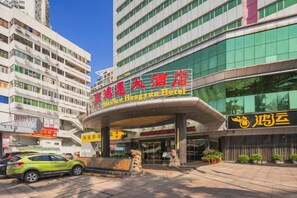 A hotel entrance with a modern design, featuring a curved overhang and a prominent sign. - Hainan Hongyun Hotel (Haikou Qilou Old Street) (Haikou)