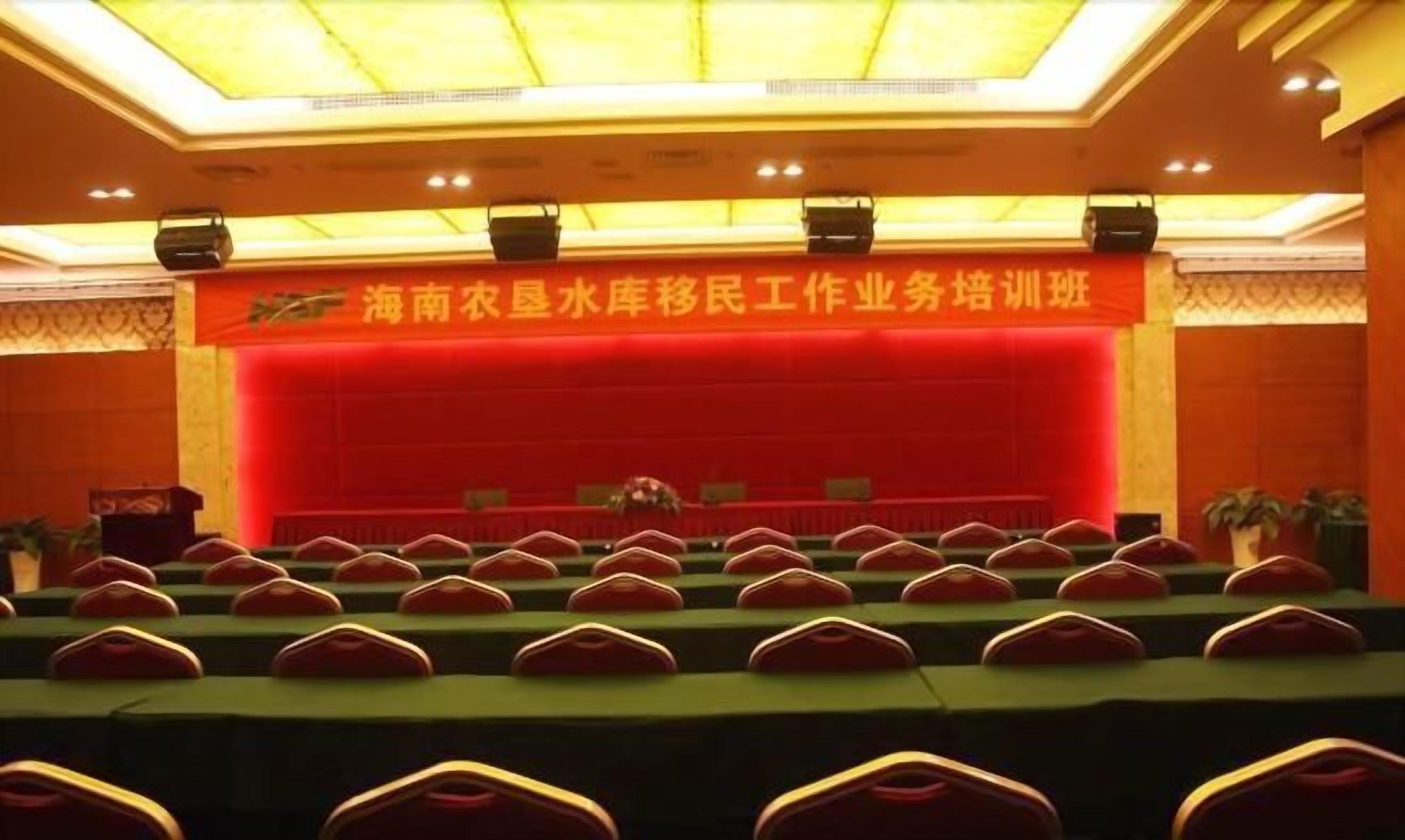 Meeting facility
