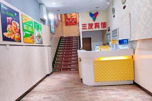 Unclassified image, 3 of 11, button - Gutian Sanyou Business Hotel (Gutian)