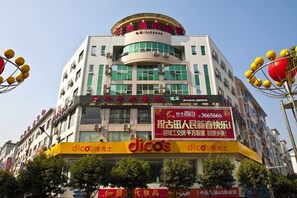 Unclassified image, 4 of 11, button - Gutian Sanyou Business Hotel (Gutian)