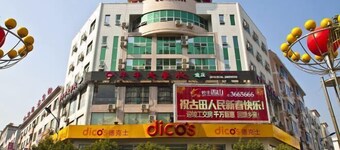 Gutian Sanyou Business Hotel