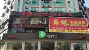 Un edificio con varios letreros, incluyendo uno para un restaurante y otro para un negocio llamado 'dicos'.