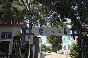 Exterior - Wuwangwo Hotel (Burqin)