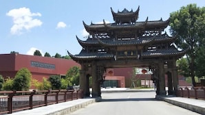 A traditional multi-tiered gate structure with a clear pathway leading through it. - Yongshun Pinghe Homestay (Yongshun)
