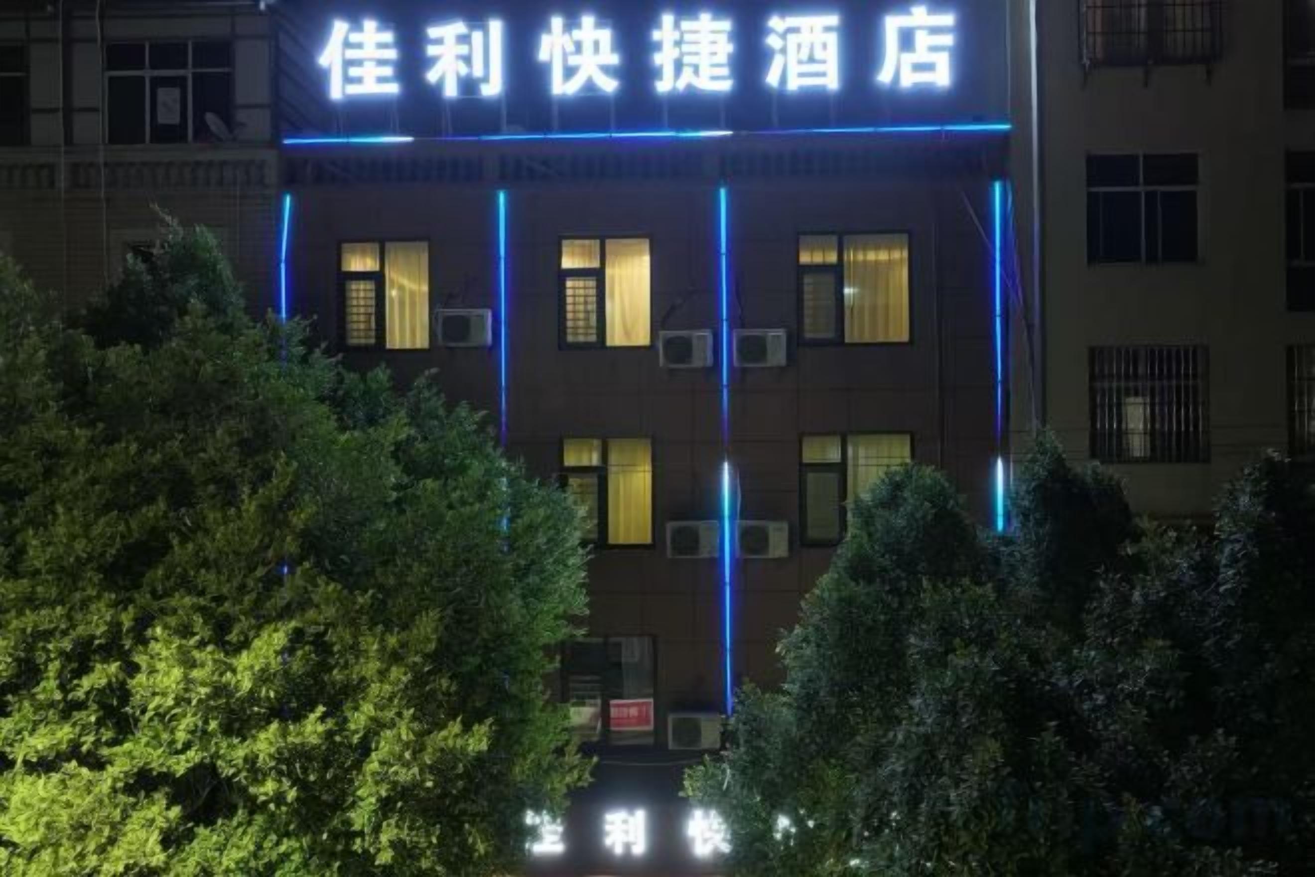 外觀