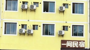 Exterior - An Inn (Guilin Yiyuan Branch) (Guilin)