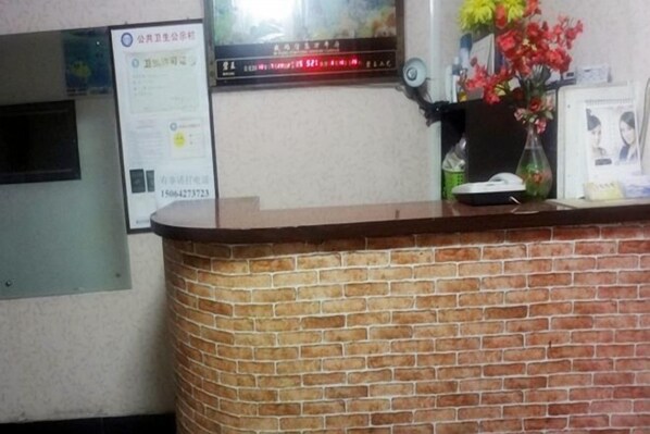 Lobby - Shun Feng Yuan Hostel (Qingdao)
