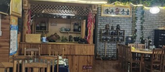 Sanjiang Sansheng Inn