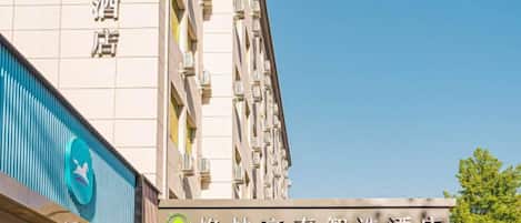 A hotel sign with a logo and Chinese characters.