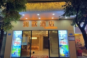 Unclassified image, 2 of 6, button - Wulong Lanxin Hotel (Chongqing)