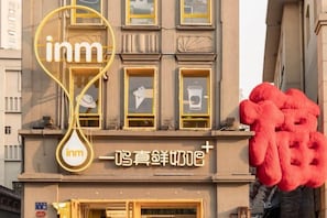 Unclassified image, 3 of 28, button - Xinyitian Hotel (Wenzhou Xueshan Road Wuma Street Branch) (Wenzhou)