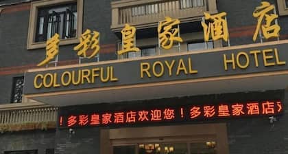 Colorful Royal Hotel (Qingzhen Time Guizhou Ancient Town)