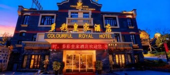 Colorful Royal Hotel (Qingzhen Time Guizhou Ancient Town)