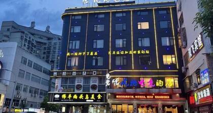 Yongkang Fengqi E-sports Hotel (Baolong Plaza)