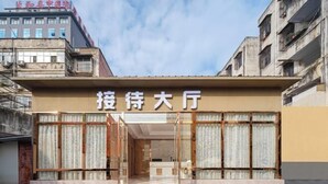 L'entrée d'un hôtel avec une enseigne indiquant « Salle de réception ».
