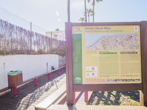 施設の敷地