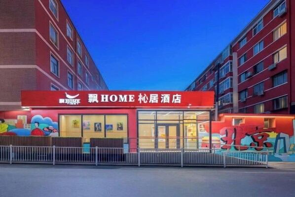 Exterior - Piaohome Chain Hotel (Beijing Guomao Dawang Road Subway Station Store) (Beijing)