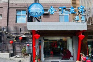 Un edificio con un letrero que dice 'Riyu' y 'Hotel'.