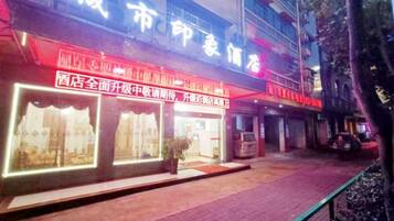 A hotel with a brightly lit facade, large windows, and a visible entrance.